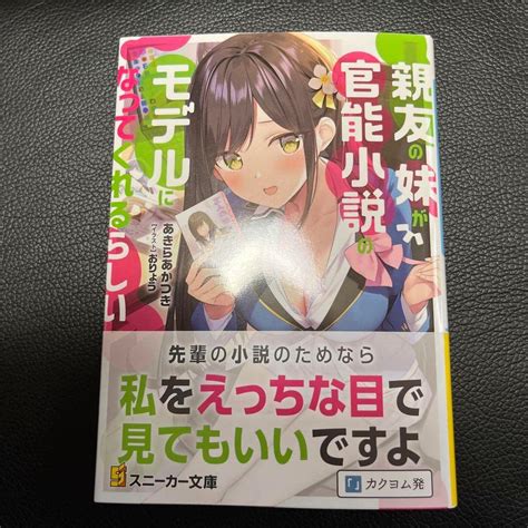 arigase shinji imhentai|有名キャラ官能小説CG集 第426弾!!「SPY×F MILYはぁはぁCG .